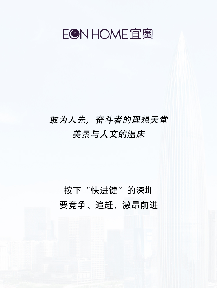 聚势启航| 香蕉视频网站在线家居拿下一城，深圳香蕉视频网站在线来了(图1)