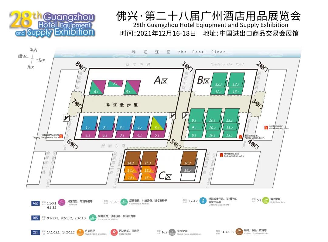 展会速递|香蕉视频网站在线2021广州酒店用品展览会精彩大放送(图13)